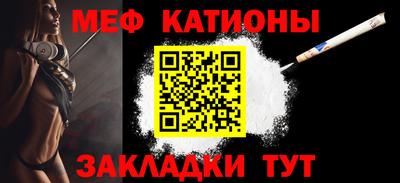 мефедрон Лесосибирск