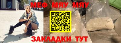 мефедрон VHQ Ливны