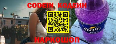 мефедрон Лесосибирск