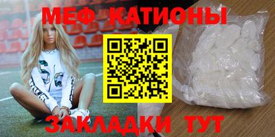 мефедрон VHQ Ливны