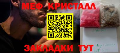мефедрон VHQ Ливны