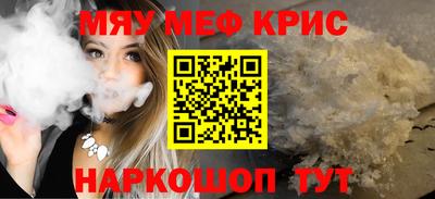 мефедрон Лесосибирск