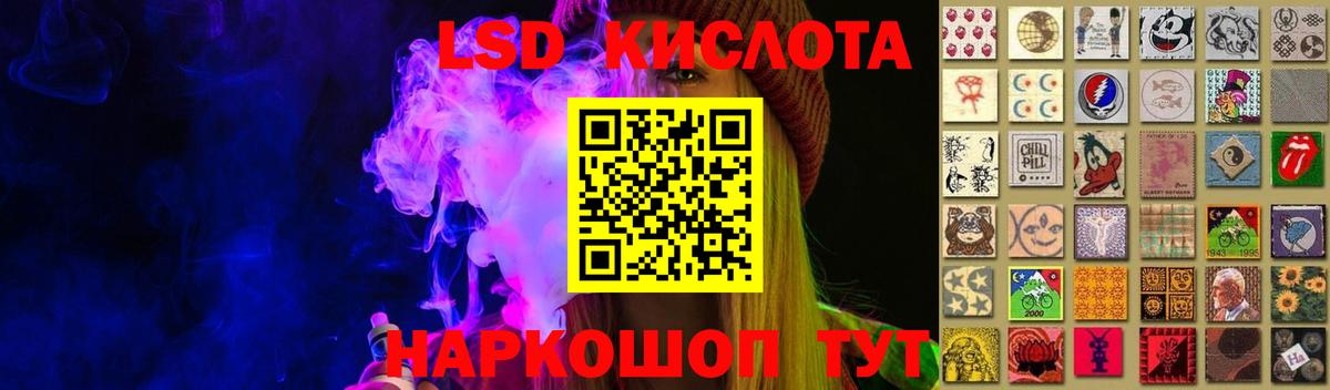 ЛСД экстази ecstasy Гай