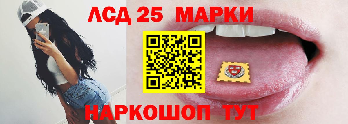 LSD-25 экстази кислота  Вход с VPN  Гай  Лсд 25 экстази ecstasy 