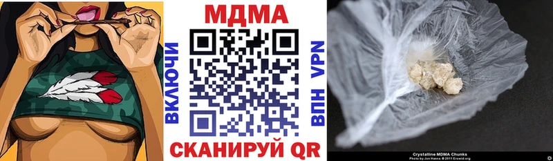 наркошоп  Гай  МДМА Molly 