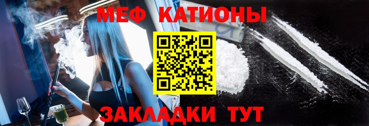 Экстази  ГАШ  Вход с VPN  Гай  МЕФ   Марихуана  COCAIN 