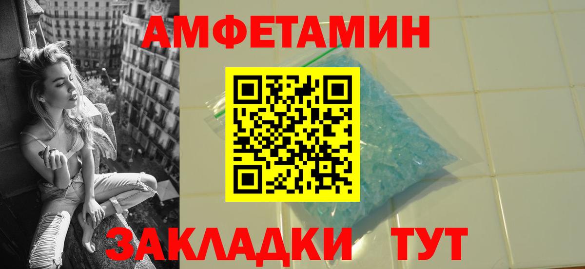 Гай  Первитин Methamphetamine  Вход с VPN 