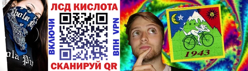 Наркотические марки 1,5мг  где купить наркоту  Гай 