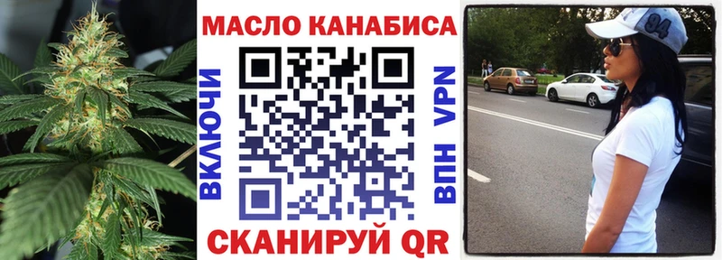 ТГК жижа  Гай 