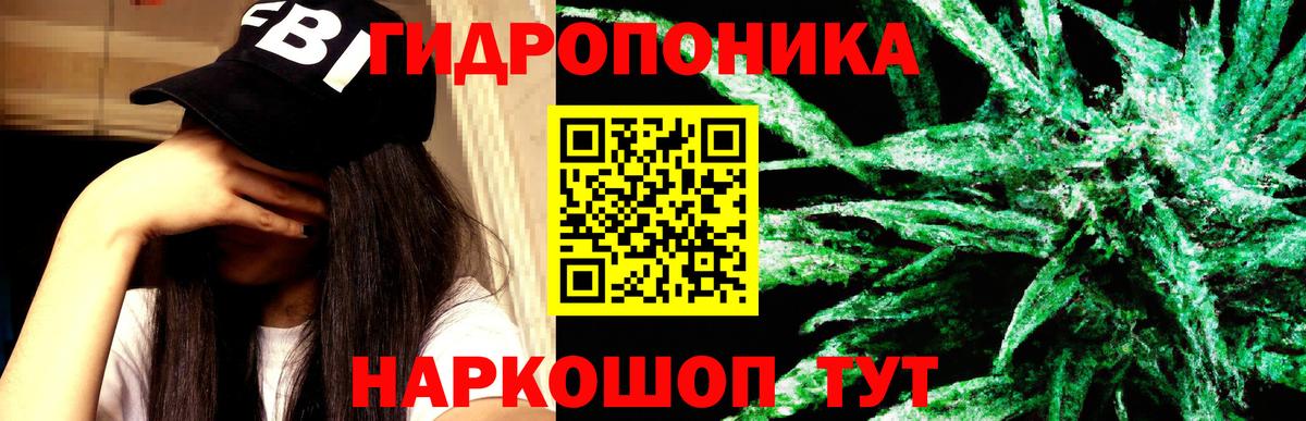 МАРИХУАНА Amnesia  Вход с VPN  Гай  Шишки марихуана AK-47  Бошки марихуана MAZAR 